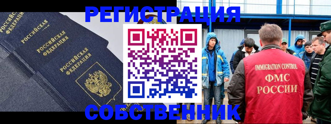 где прописаться в Симе