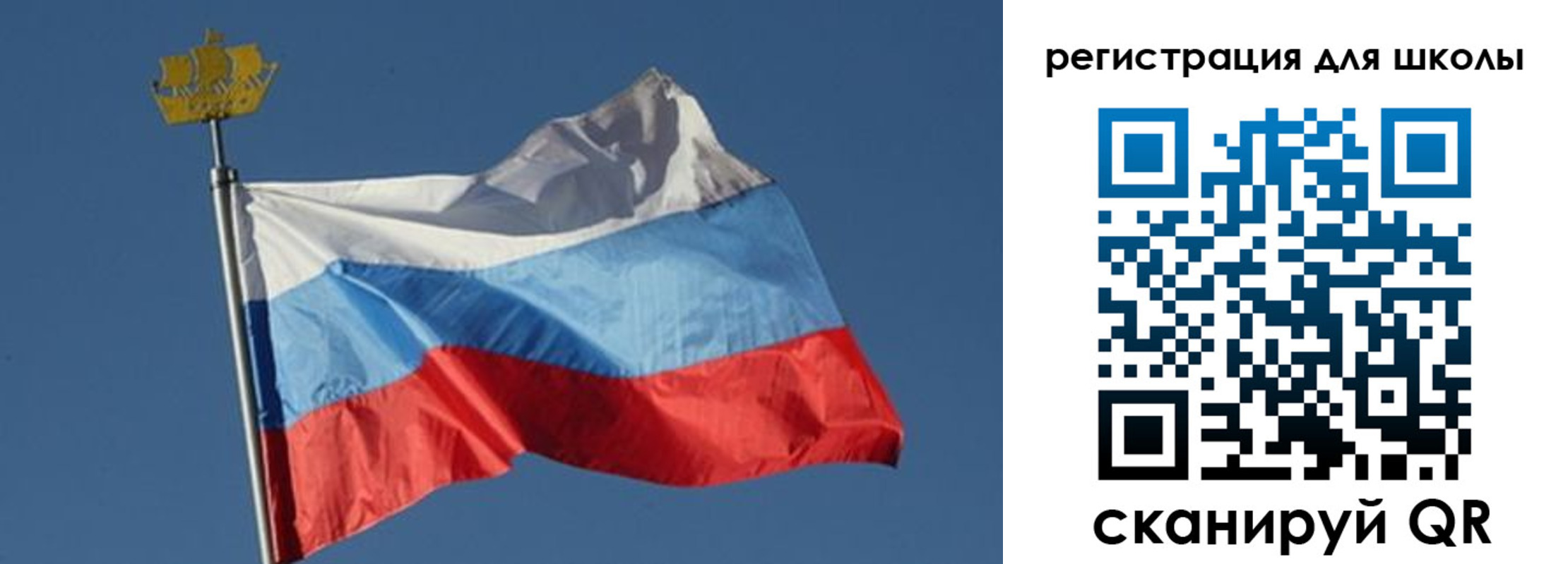 прописка для военкомата в Симе