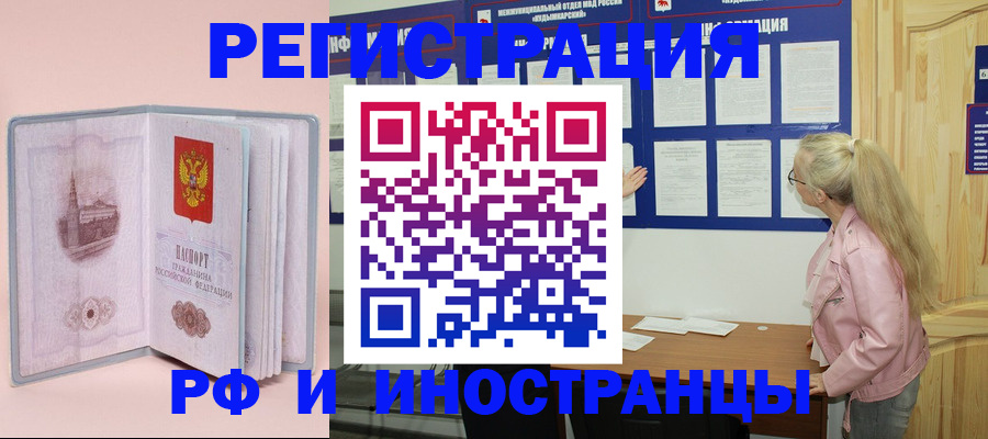 где прописаться в Симе