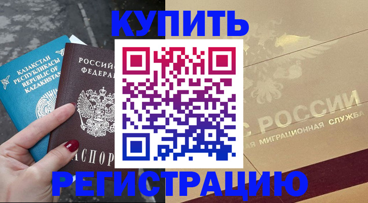 временная регистрация госуслуги в Симе