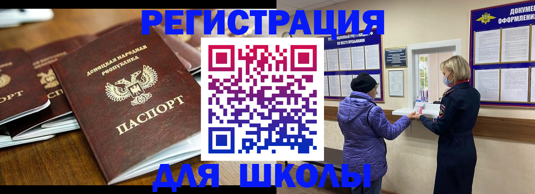 временная регистрация надежно в Симе