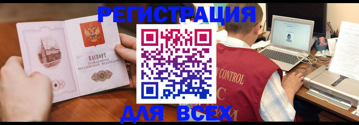 регистрация для дет. сада в Симе